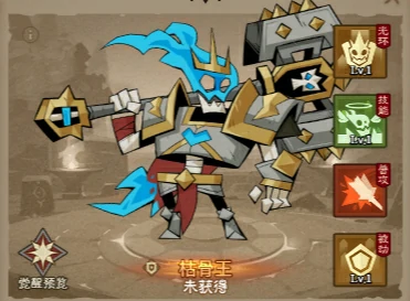 枯骨王侍从实战测评：没闪的英雄也能carry
