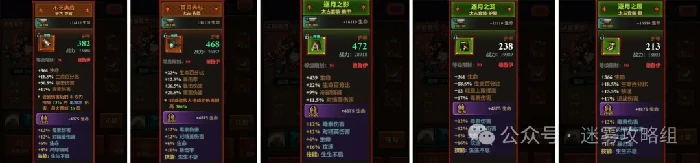 迷雾大陆德鲁伊毒爆毕业装备,迷雾大陆德鲁伊毒爆毕业词条