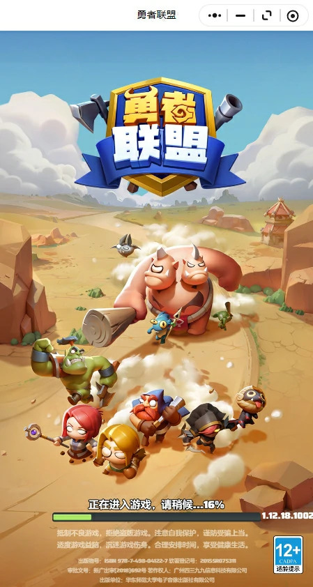 治疗防战速成指南