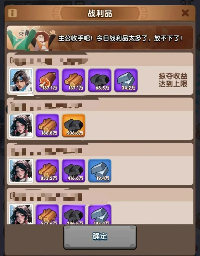 三国冰河时代新手资源获取,三国冰河时代资源获取攻略