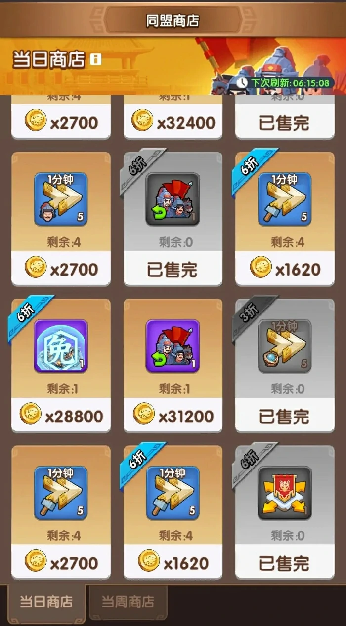 三国冰河时代新手资源获取,三国冰河时代资源获取攻略