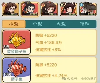 小小英雄灵玉副本攻略,小小英雄新版灵玉副本