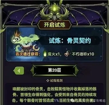 S7魔王行宫上线时间预测揭秘