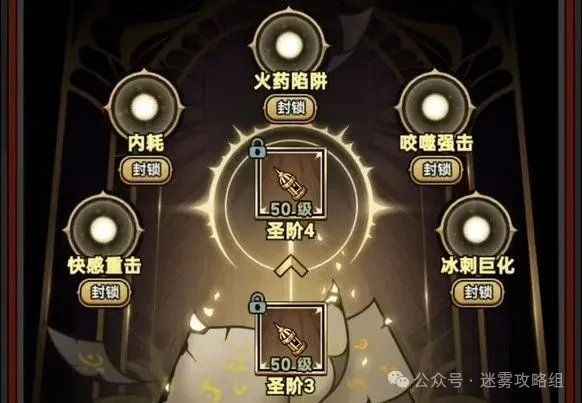 迷雾大陆s7魔王行宫时间,迷雾大陆s7行宫时间预测
