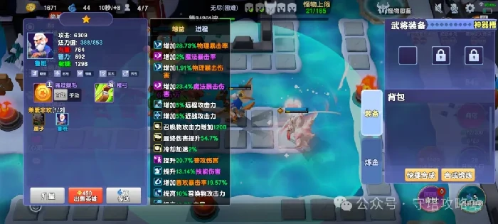 守塔不能停鲁班刷钱流,守塔不能停鲁班攻略