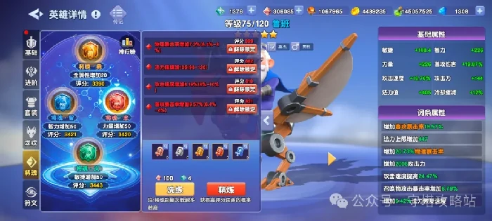 守塔不能停鲁班刷钱流,守塔不能停鲁班攻略