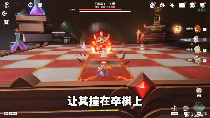 原神门扉前的弈局,原神国际象棋周本