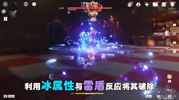 原神国际象棋周本速通攻略