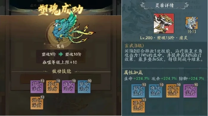 寻道大千暴击流毕业攻略,寻道大千后期暴击流攻略