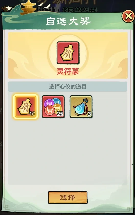 小小英雄沙洲同行活动攻略,小小英雄周年庆活动攻略