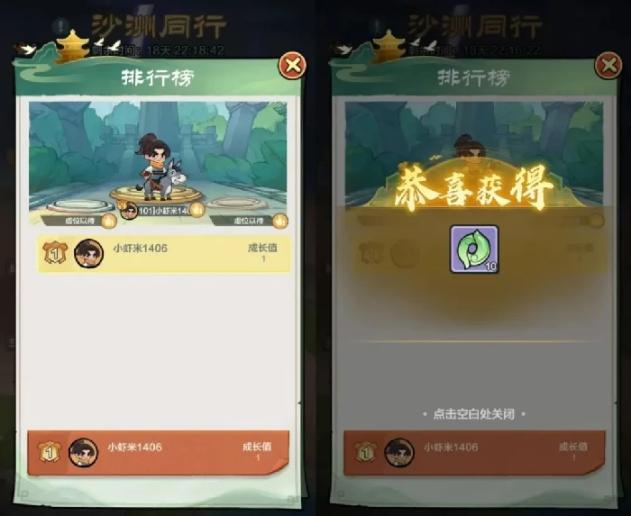 小小英雄沙洲同行活动攻略,小小英雄周年庆活动攻略