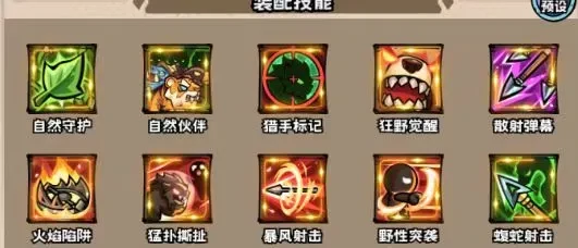 猎人进阶必看！高玩实战技巧与流派全解析