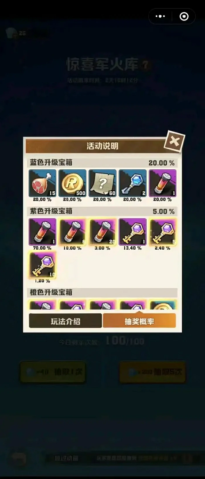2025春节轰趴指南：僵尸开炮狂欢攻略全解