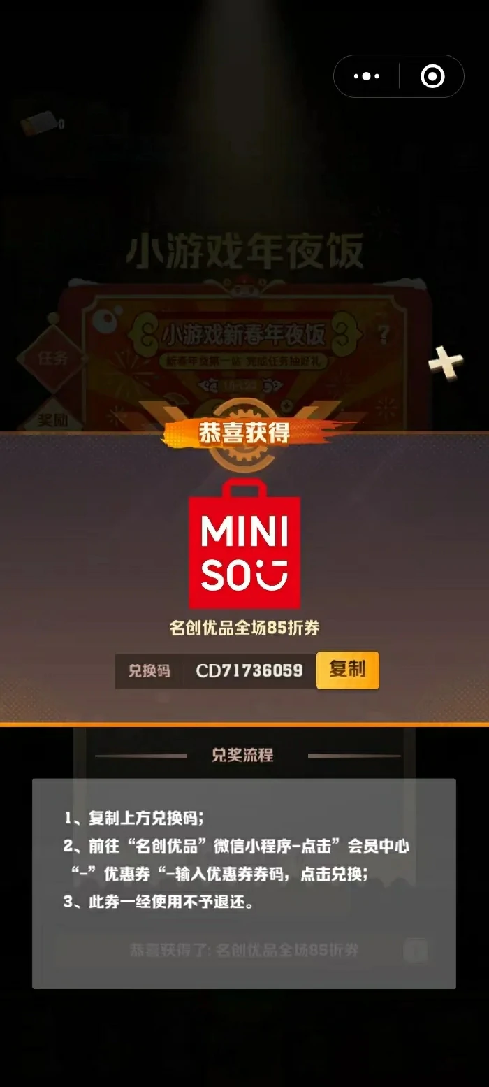 向僵尸开炮2025春节活动,向僵尸开炮春节活动攻略