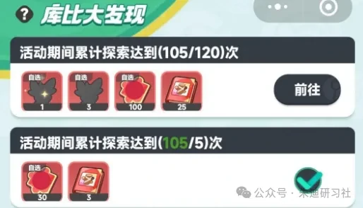 氪金攻略：曙光重临最佳性价比方案解析