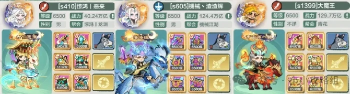 小小英雄定制称号兑换码,小小英雄称号兑换码一览