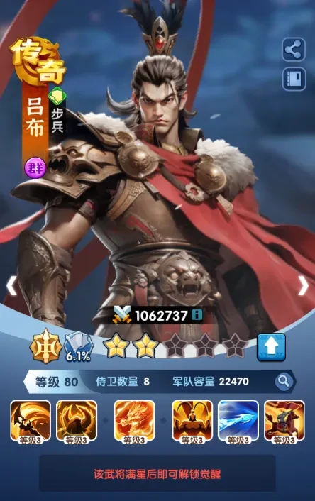 三国冰河赛季：吕布终极培养指南，战力飙升秘籍