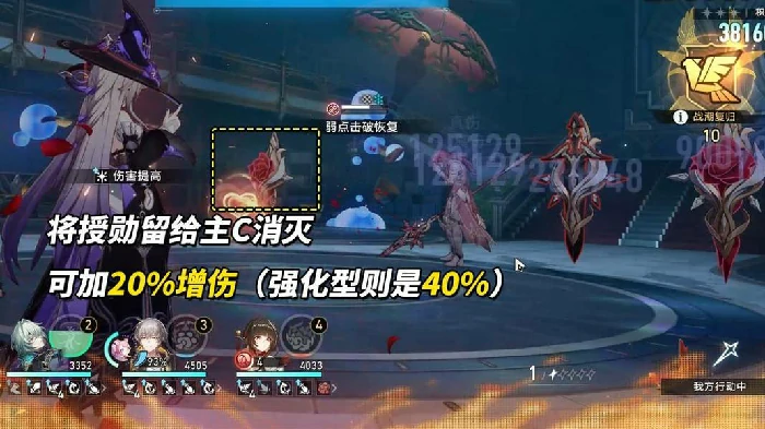 崩坏星穹铁道3.3虚构叙事分析,崩坏星穹铁道叙事分析满星阵容
