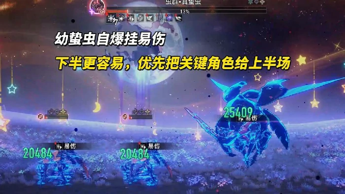 崩坏星穹铁道3.3虚构叙事分析,崩坏星穹铁道叙事分析满星阵容