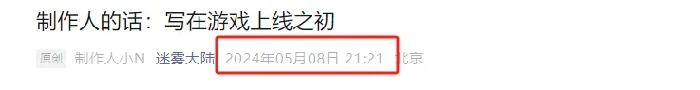 迷雾大陆S6行宫,迷雾大陆行宫开放