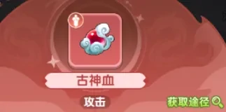 仙界寻宝最强法宝Top10