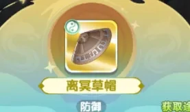 仙逆h5仙界寻宝,仙逆h5法宝强度