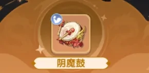 仙逆h5仙界寻宝,仙逆h5法宝强度