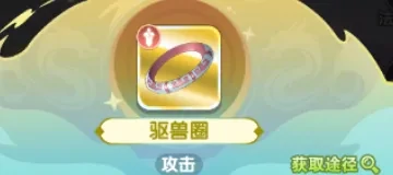 仙逆h5仙界寻宝,仙逆h5法宝强度