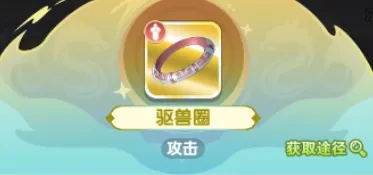 仙逆h5仙界寻宝,仙逆h5法宝强度