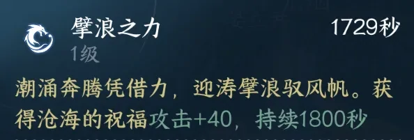 逆水寒手游英雄南海乱墟深海开荒指南