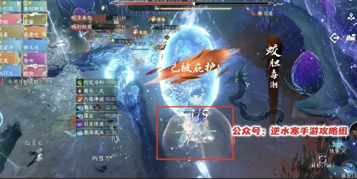 逆水寒手游英雄深海开荒,逆水寒手游英雄深海攻略