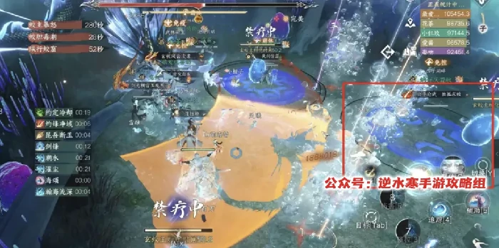 逆水寒手游英雄深海开荒,逆水寒手游英雄深海攻略