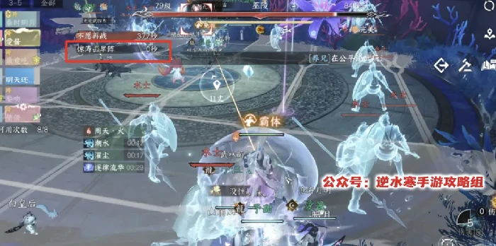 逆水寒手游英雄深海开荒,逆水寒手游英雄深海攻略