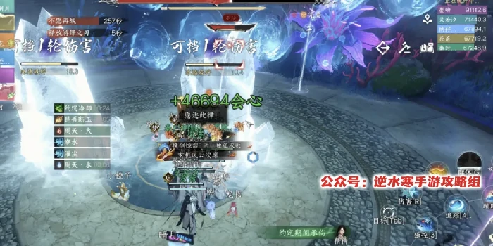 逆水寒手游英雄深海开荒,逆水寒手游英雄深海攻略