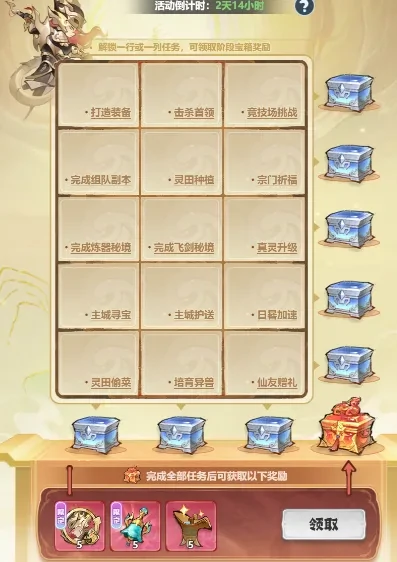 游戏龙魂觉醒敖烈召唤,游戏龙魂觉醒活动攻略
