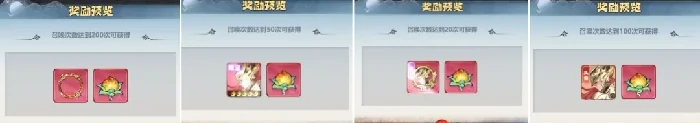 游戏龙魂觉醒敖烈召唤,游戏龙魂觉醒活动攻略