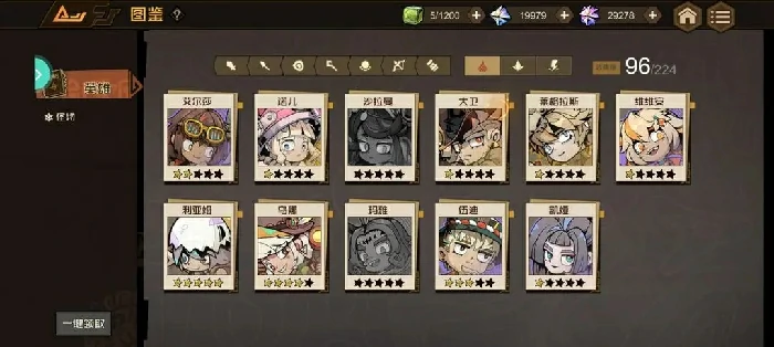 叠入深渊强度榜,叠入深渊节奏榜