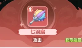 仙逆h5仙界寻宝第二轮,仙逆h5第二轮法宝推荐