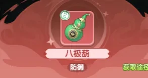 仙逆h5仙界寻宝第二轮,仙逆h5第二轮法宝推荐