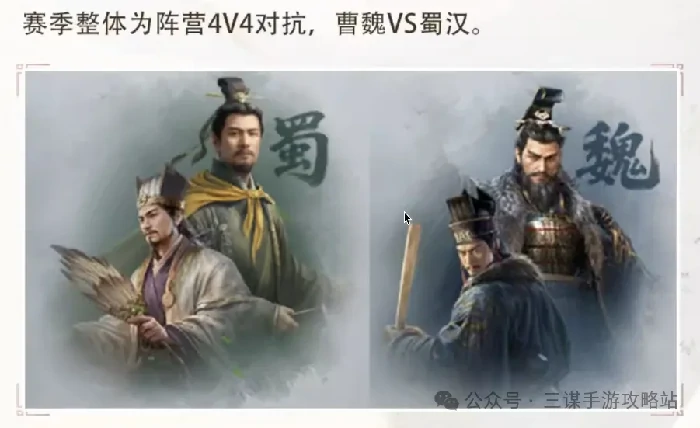 S8赛季隆中对猛料：全新剧本抢先看