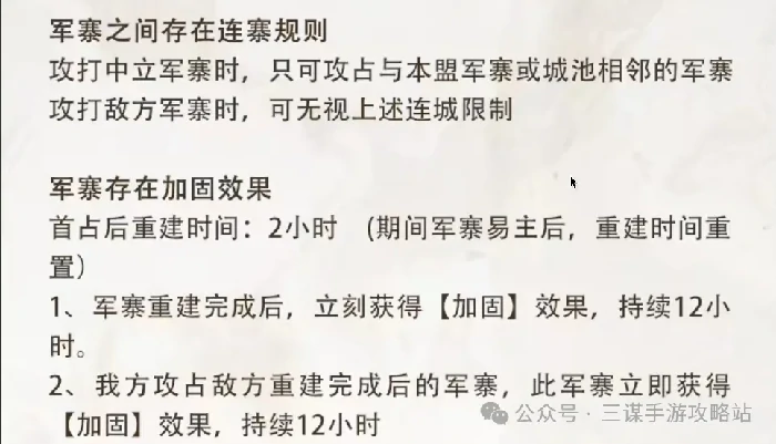 三国谋定天下S8赛季隆中对,三国谋定天下S8剧本最新爆料