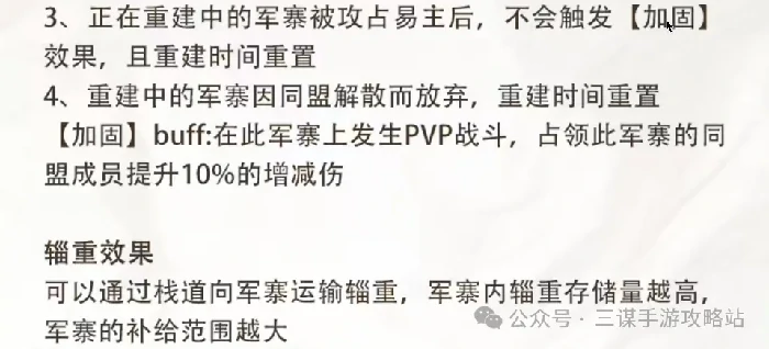 三国谋定天下S8赛季隆中对,三国谋定天下S8剧本最新爆料