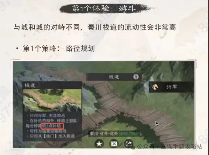 三国谋定天下S8赛季隆中对,三国谋定天下S8剧本最新爆料