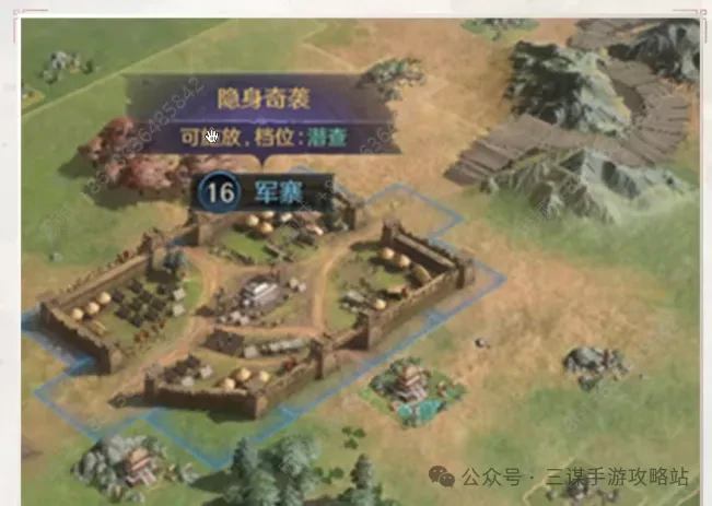 三国谋定天下S8赛季隆中对,三国谋定天下S8剧本最新爆料