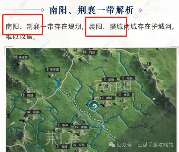 三国谋定天下S8赛季隆中对,三国谋定天下S8剧本最新爆料
