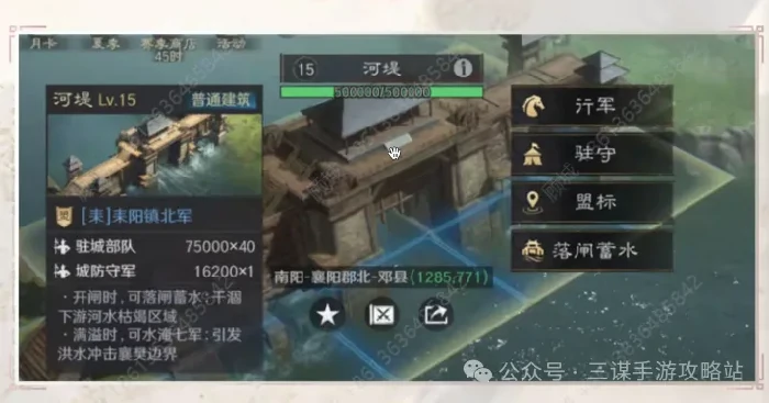 三国谋定天下S8赛季隆中对,三国谋定天下S8剧本最新爆料
