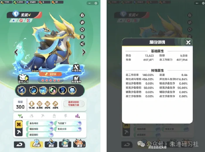 曙光重临电队配置,曙光重临电队竞技场阵容