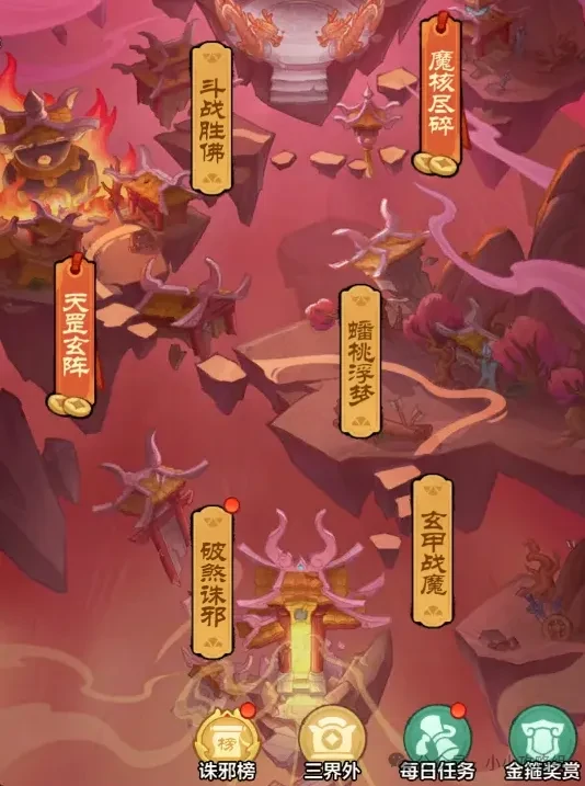 金箍破界联动福利全曝光！解锁小小英雄独家奖励