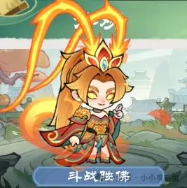 小小英雄金箍破界联动,小小英雄金箍破界活动