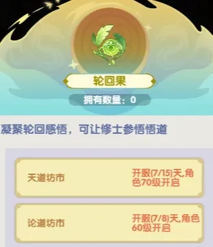 仙逆h5端午节商店优先级,仙逆h5粽享兑礼攻略